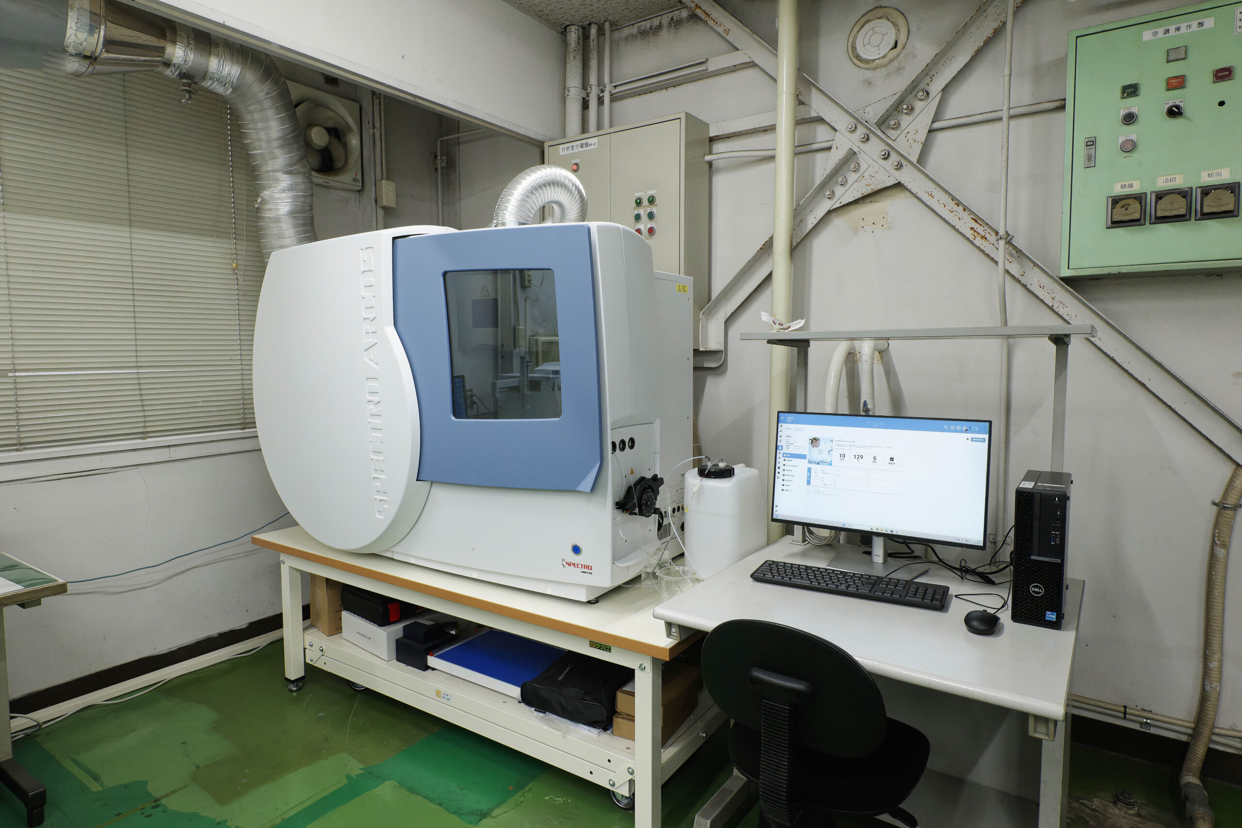 環境基準を数値で証明する誘導結合プラズマ(ICP)分析